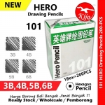 【6B】Hero 101 Drawing Pencils 英雄牌绘图铅笔 Pensil Lukisan #HERO #101 #Drawing #Pencil #2241 #6B