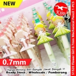 【0.7mm】Flower Girl Mechanical Pencil #Cartoon #Fancy #Flower #Girl #0.7mm #Pensil #Tekan #卡通自动铅笔 #活动铅笔 #S1520 【0.7mm】Flower Girl Mechanical Pencil #Cartoon #Fancy #Flower #Girl #0.7mm #Pensil #Tekan #卡通自动铅笔 #活动铅笔 #S1520