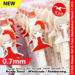 【0.7mm】Flower Girl Mechanical Pencil #Cartoon #Fancy #Flower #Girl #0.7mm #Pensil #Tekan #卡通自动铅笔 #活动铅笔 #S1520 【0.7mm】Flower Girl Mechanical Pencil #Cartoon #Fancy #Flower #Girl #0.7mm #Pensil #Tekan #卡通自动铅笔 #活动铅笔 #S1520