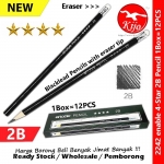 【12-PCS】enable 4-Star 2B Pencil Blacklead Pencil + Eraser 2B Pensil + Pemadam #2B #Pencil #Blacklead #4-star #2242