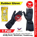 Black Rubber Glove Industrial Glove Hitam Sarung Tangan Getah #Elephant #Black #Industrial #Rubber #Glove #象标 #黑胶手套 #1805