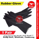 Black Rubber Glove Industrial Glove Hitam Sarung Tangan Getah #Elephant #Black #Industrial #Rubber #Glove #象标 #黑胶手套 #1805