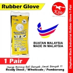 Black Rubber Glove Industrial Glove Hitam Sarung Tangan Getah #Elephant #Black #Industrial #Rubber #Glove #象标 #黑胶手套 #1805
