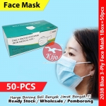 【50-PCS】Blue 3-Ply Face Mask Disposable Daily Face Mask #3ply #EarLoop #Disposable #FaceMask #Blue #2038 #蓝色 #一次性口罩