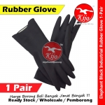 Black Rubber Glove Industrial Glove Hitam Sarung Tangan Getah #Elephant #Black #Industrial #Rubber #Glove #象标 #黑胶手套 #1805