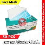 【50-PCS】Blue 3-Ply Face Mask Disposable Daily Face Mask #3ply #EarLoop #Disposable #FaceMask #Blue #2038 #蓝色 #一次性口罩