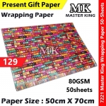 【50-Sheets】Present Gift Paper / Wrapping Paper / Kertas Hadiah / 礼物纸 #7221 #MasterKing #129