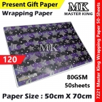 【50-Sheets】Present Gift Paper / Wrapping Paper / Kertas Hadiah / 礼物纸 #7221 #MasterKing #120