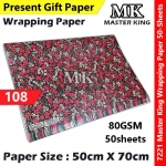 【50-Sheets】Present Gift Paper / Wrapping Paper / Kertas Hadiah / 礼物纸 #7221 #MasterKing #108