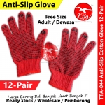 【12-Pair】Anti-Slip Cotton Glove / Non-Slip Dotted Glove / Climbing Glove / Sarung Tangan Bintik #点点 #防滑 #手套 #TTA-044