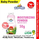 KODOMO Baby Powder 50g X 1-PCS ~ Moisturizing Powder Bedak Bayi #KODOMO #LION #JAPAN #9563