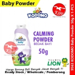 KODOMO Baby Powder 50g X 1-PCS ~ Calming Powder Bedak Bayi #KODOMO #LION #JAPAN #9563
