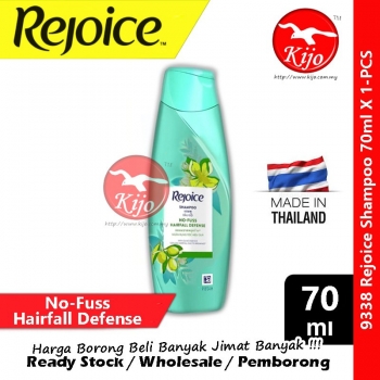 Rejoice Shampoo ~ No-Fuss Hairfall Defense ~ Thailand Product ~ Travel Size ~ 70ml #9338