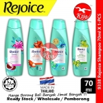 Rejoice Shampoo 70ml ~ Anti Dandruff 3-IN-1 #Rejoice #Thailand #Travel-Size #70ml #3-IN-1 #9338