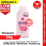 Johnson's blossoms baby powder 50g #baby #powder #johnson's #50g #blossoms #9621