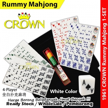CROWN White 4-Player White Rummy Mahjong #Poker #PlayingCard #Rummy #Mahjong #扑克麻将 #1961 #White #Crown
