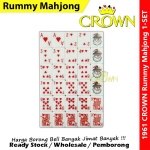 CROWN White 4-Player White Rummy Mahjong #Poker #PlayingCard #Rummy #Mahjong #扑克麻将 #1961 #White #Crown