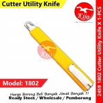 【Small】9mm Non-Lock Cutter Knife X 1-PCS #Small #9mm #Cutter #2459 #1802