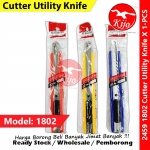 【Small】9mm Non-Lock Cutter Knife X 1-PCS #Small #9mm #Cutter #2459 #1802