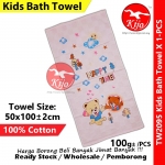 【50cmX100cm±】Kids Cartoon Cotton Double Layer Bath Towel Blanket Tuala Bayi Mandi Infant Baby Soft Kids Bath Towel #2095