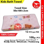 【50cmX100cm±】Kids Cartoon Cotton Double Layer Bath Towel Blanket Tuala Bayi Mandi Infant Baby Soft Kids Bath Towel #2095