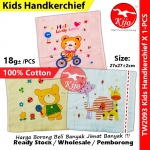 Infant Baby Kids Double Layer Gauze Towel Handkerchief Kids Cartoon Bayi Tuala Kecil #婴儿 #小孩 #儿童 #双面手帕 #格纱手帕 #2093