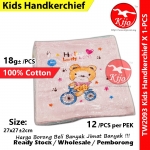 Infant Baby Kids Double Layer Gauze Towel Handkerchief Kids Cartoon Bayi Tuala Kecil #婴儿 #小孩 #儿童 #双面手帕 #格纱手帕 #2093