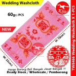 Wedding Washcloth 32cm X 70cm Happy Great Wedding Washcloth / Wedding Towel #囍 #新婚 #百年好合 #双囍巾 #囍字面巾 #8466