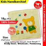 Infant Baby Kids Double Layer Gauze Towel Handkerchief Kids Cartoon Bayi Tuala Kecil #婴儿 #小孩 #儿童 #双面手帕 #格纱手帕 #2093