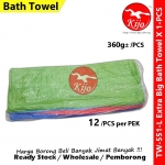 Extra Large Big Bath Towel / Tuala Mandi XL Besar 100% Cotton Serap Air / 特大全棉浴巾 #TW-551 #40x60 #BathTowel 浴巾