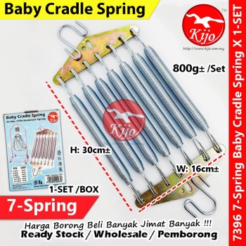 7PC Multi Baby Cradle Spring Hammock Spring / Baby Cradle Spring / Cradle Spring / Cradle Spring Buai Spring / 婴儿摇篮弹簧 #7396