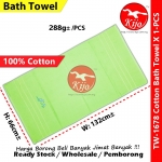 Bath Towel 100% Cotton Natural 66*132cm± Tuala Mandi Cotton Sirap Air / 全棉浴巾 #1678 #BathTowel #TualaMandi #浴巾