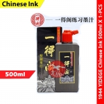 YIDEGE Chinese Ink 500ml #1944