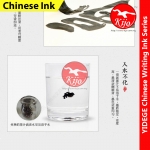 YIDEGE Chinese Ink 500ml #1944