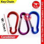 【7cm】Master King Key Chain D Shape Climbing Carabiner #8825