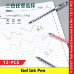【New Pack】 G-2501A Lovein Test Good 0.5mm Oil Gel Pen #Black #Blue #1816 #知心 #2501 #TestGood