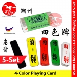 【5-SET】 四色牌 乌背 潮州 Chinese Chao Zhou 4 Colour Playing Card #四色牌 #潮州 #乌背 #车马炮将 4S-888