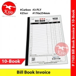 【10-Book】 Bill Book Invoice with Numbering Use Carbon Paper 3-Ply X 25-Set 176x254mm #BillBook #发货单 #开单簿 #现单簿 #P7103