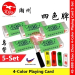 【5-SET】 四色牌 乌背 潮州 Chinese Chao Zhou 4 Colour Playing Card #四色牌 #潮州 #乌背 #车马炮将 4S-888