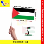 Palestine Hand Flag Nylon Polyester 14x21cm± #1421
