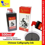 Zhong Hua Chinese Calligraphy Ink 中华墨汁 500ml #5009