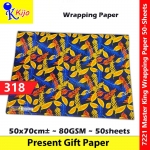 【50-Sheets】Present Gift Paper / Wrapping Paper / Kertas Hadiah / 礼物纸 #7221 #MasterKing #318