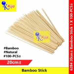 【100-PCS±】 Bamboo Stick Purely Natural Satay Stick Batang Kayu Satay Stick #6284 #Bamboo #Stick #沙爹枝 #竹枝 #Satay #Kayu