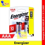 Energizer MAX AAA Battery BP-2+1 X 1-CARD #9332