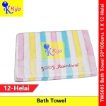 【12-PCS】 Bath Towel 5005 Rainbow Tuala Mandi Nipis 20x40inch± 96g± Cotton #5005 #Rainbow #Tuala #Mandi