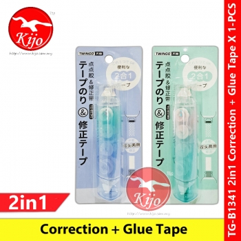 2in1 Correction Tape + Glue Tape #CorrectionTape #GlueTape #liquid #DoubleTape #修正带 #双面胶带 #贴纸 #TG-B1341