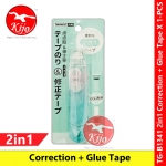 2in1 Correction Tape + Glue Tape #CorrectionTape #GlueTape #liquid #DoubleTape #修正带 #双面胶带 #贴纸 #TG-B1341