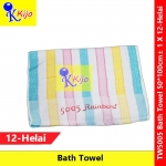 【12-PCS】 Bath Towel 5005 Rainbow Tuala Mandi Nipis 20x40inch± 96g± Cotton #5005 #Rainbow #Tuala #Mandi