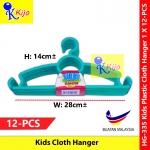 【12-PCS】 Kids Clothes Hanger Penyangkut Baju Kanak-Kanak Gantung Baju Kecil Small Size Hanger #HG-335 #KIidsHanger