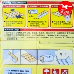 Mouse Glue Trap Heavy Duty Board / Pelekat Gum Tikus Tebal Keras #强力粘鼠板 #粘鼠板 #T1 #2340